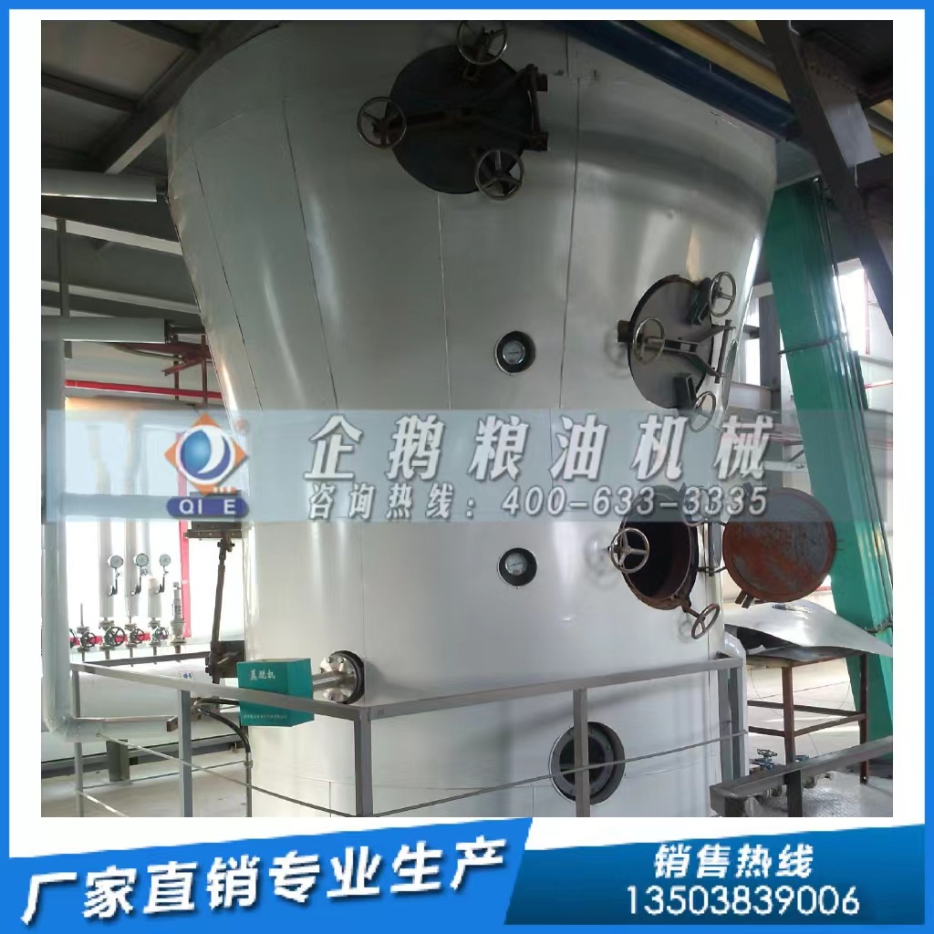 糧油浸出設(shè)備對溶劑有什么要求？企鵝糧油機械為您解答